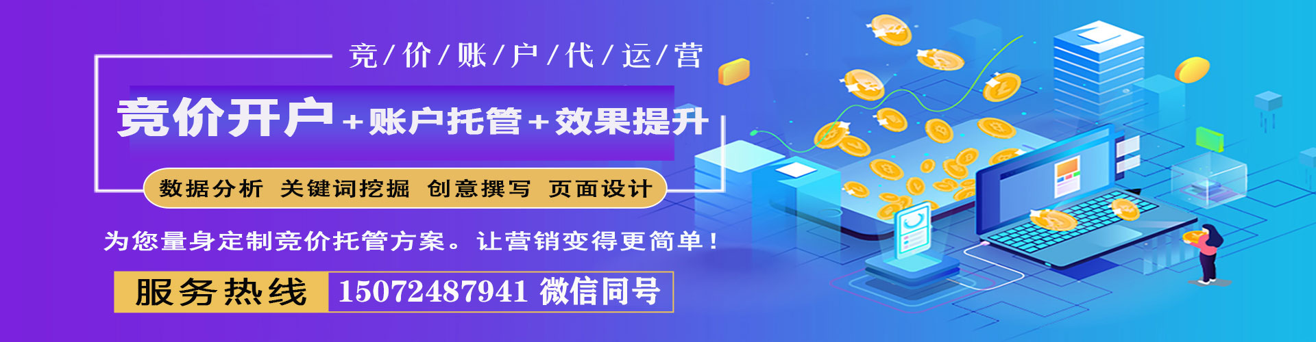 疏勒百度充值返点